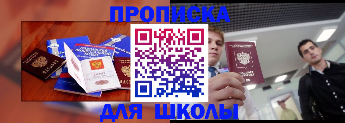 временная регистрация адрес в Великом Устюге