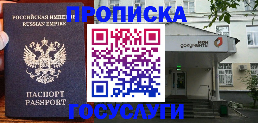 временная регистрация гарантия в Великом Устюге