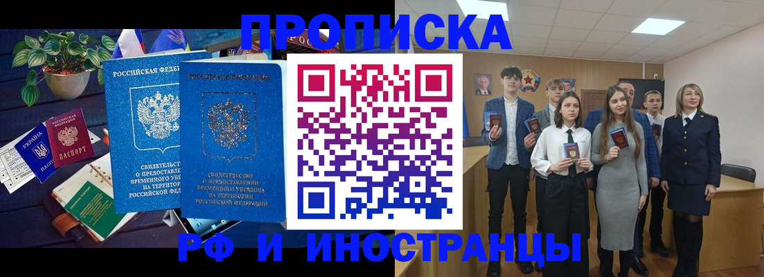 временная регистрация гарантия в Великом Устюге